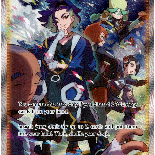 Adaman - GG57/GG70 - Crown Zenith Card Cavern Trading Cards, LLC Adaman - GG57/GG70 - Crown Zenith Card Cavern Trading Cards, LLC