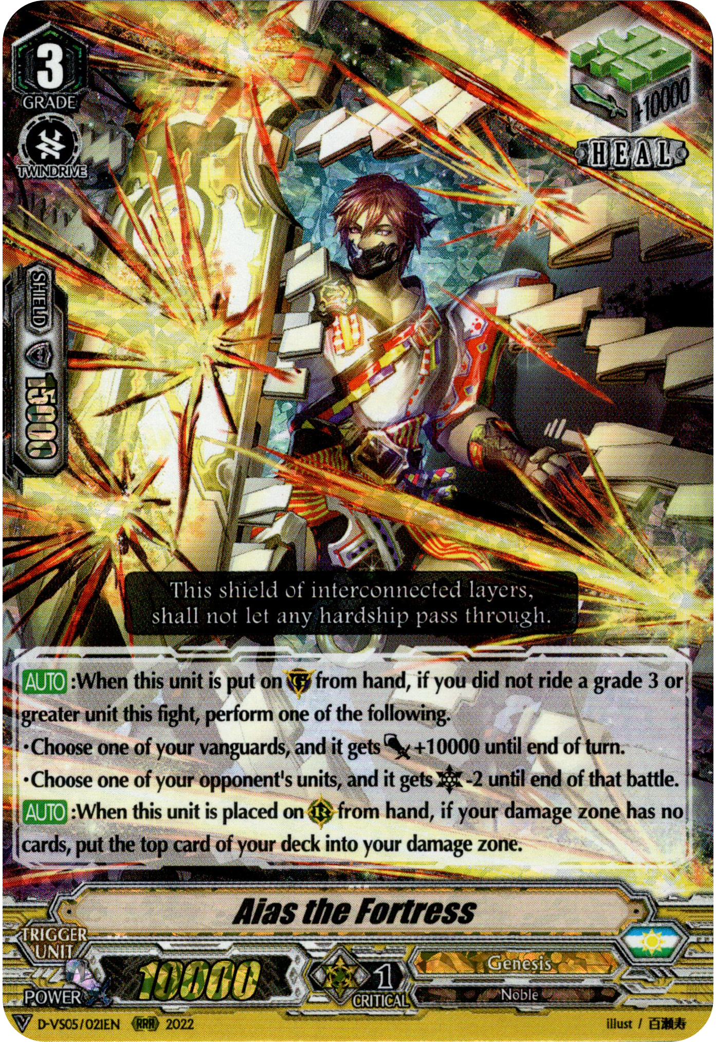 Aias the Fortress - D-VS05/021EN - V Clan Collection Vol.5 - Foil - Card Cavern