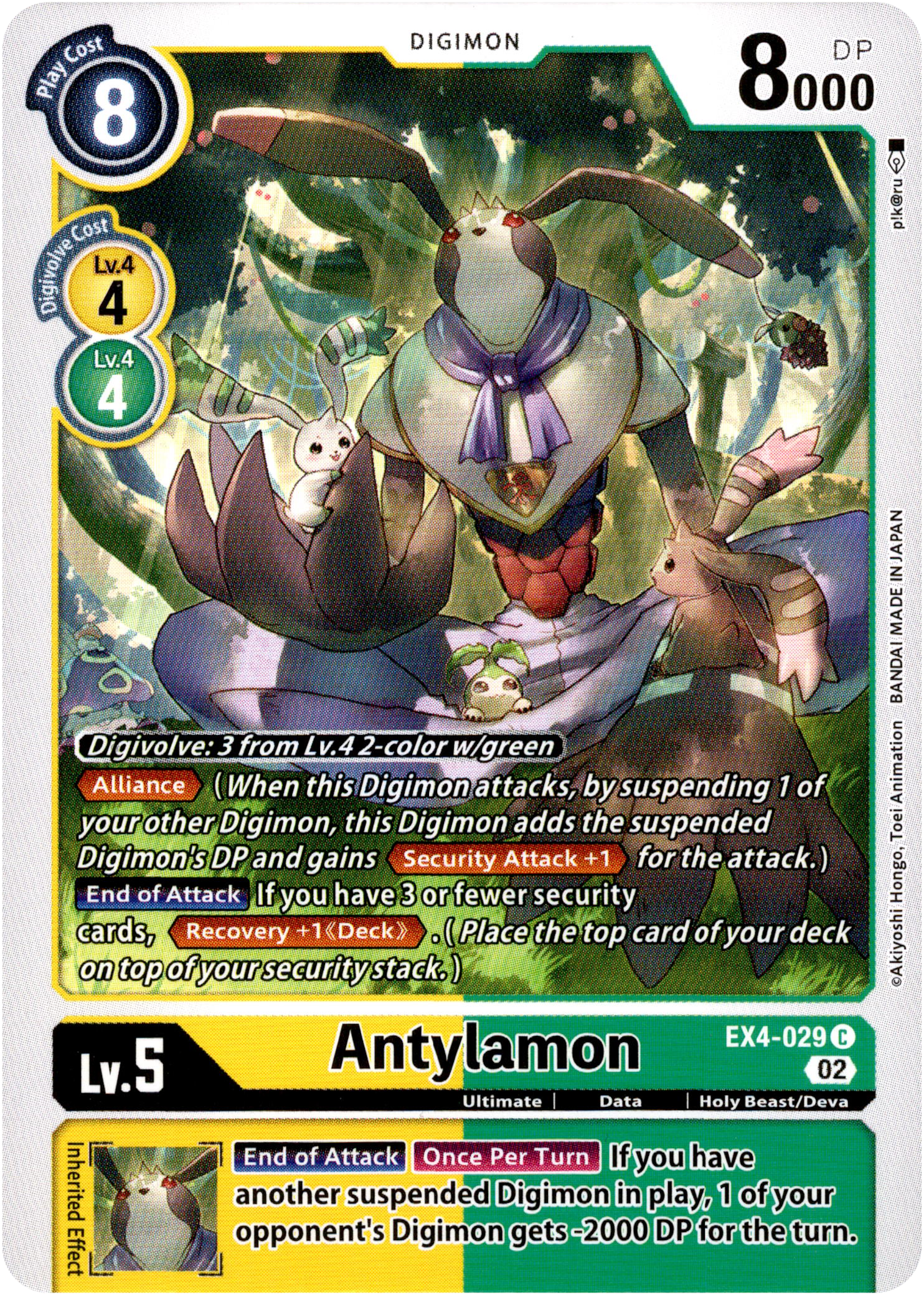 Antylamon - EX4-029 C - Alternative Being - Card Cavern