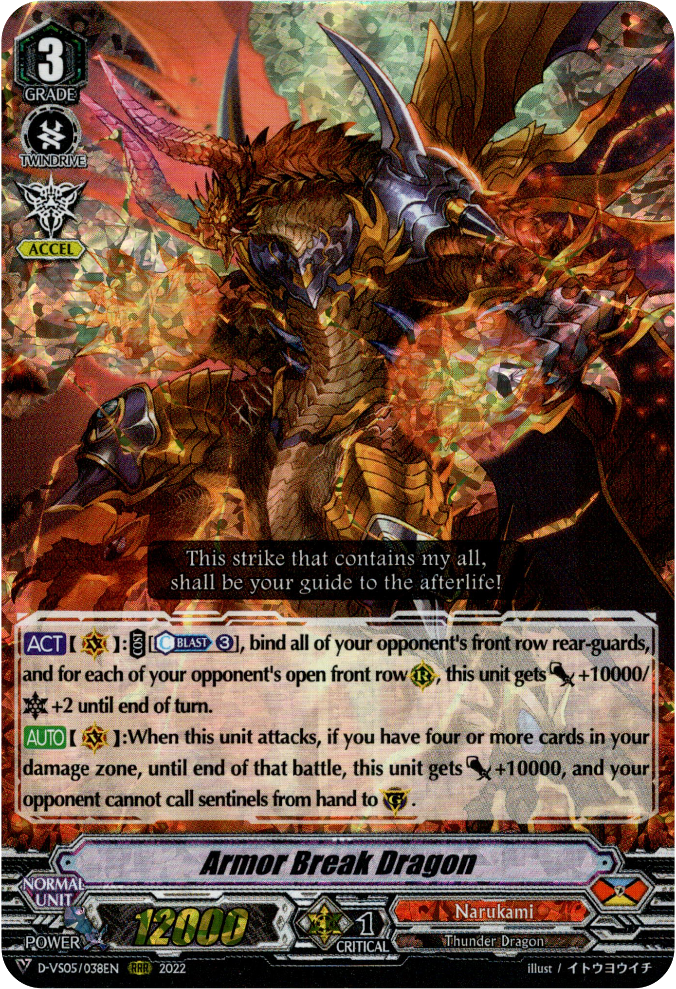 Armor Break Dragon - D-VS05/038EN - V Clan Collection Vol.5 - Foil - Card Cavern