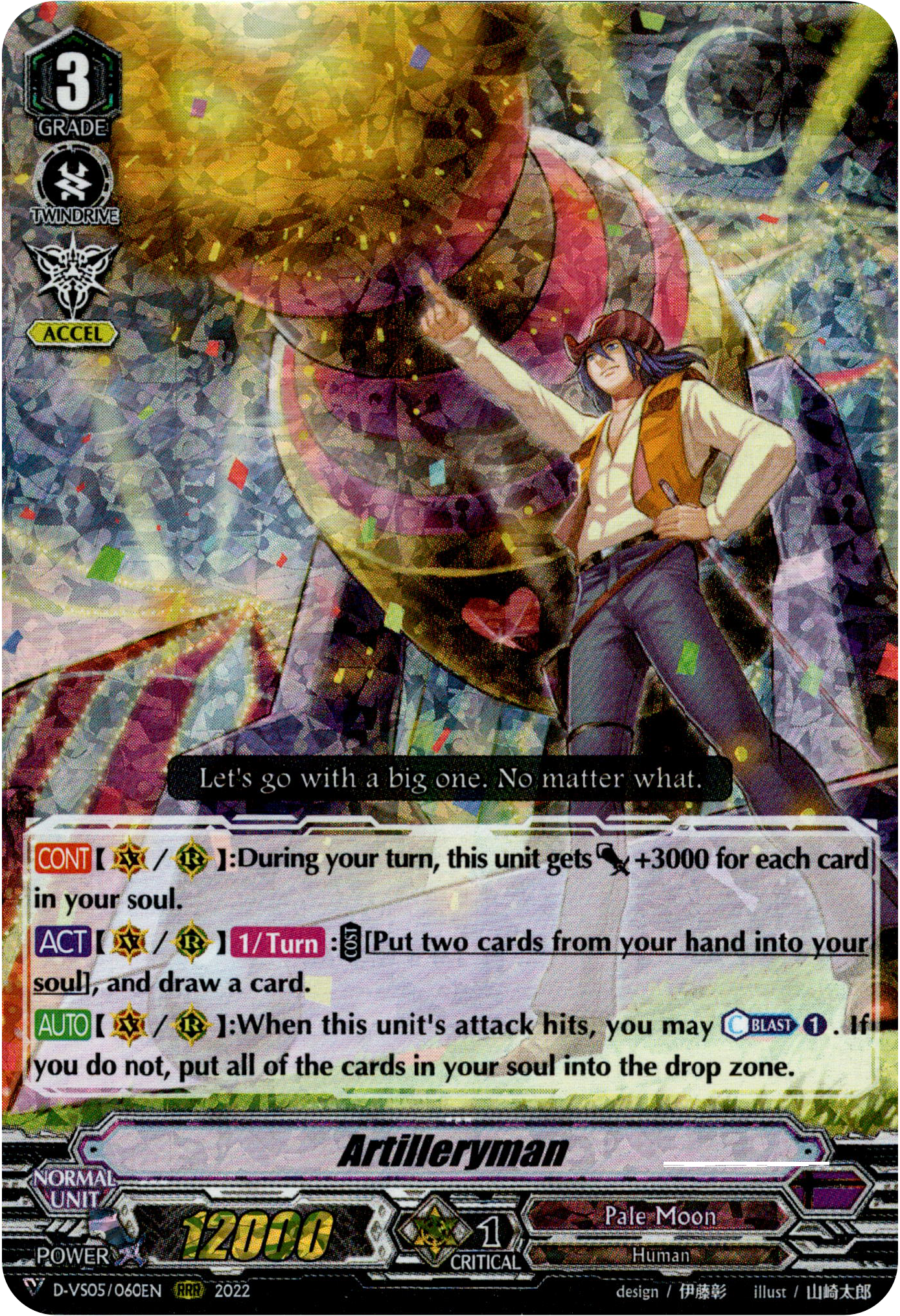 Artilleryman - D-VS05/060EN - V Clan Collection Vol.5 - Foil - Card Cavern