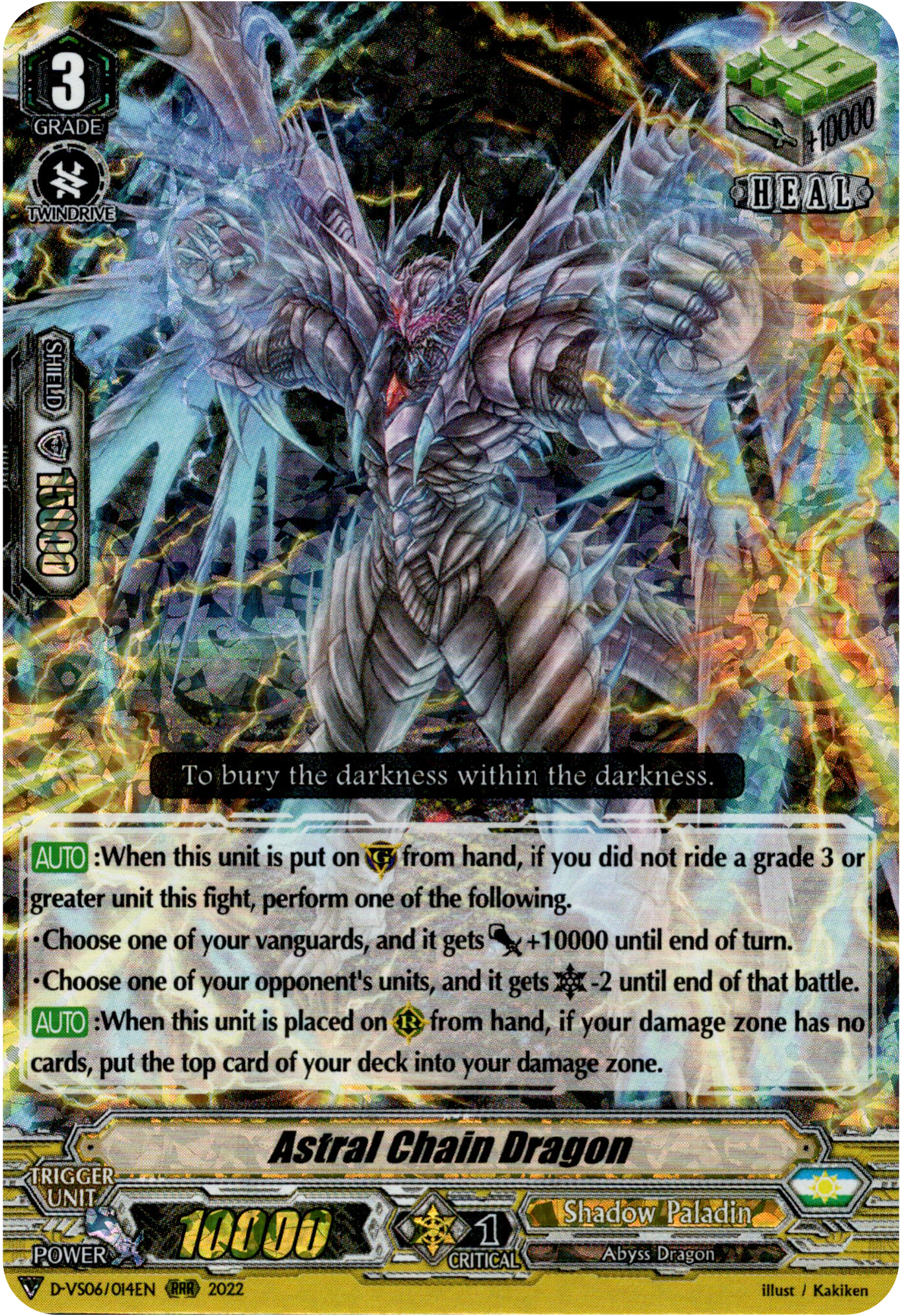 Astral Chain Dragon - D-VS06/014EN - V Clan Collection Vol.6 - Foil - Card Cavern