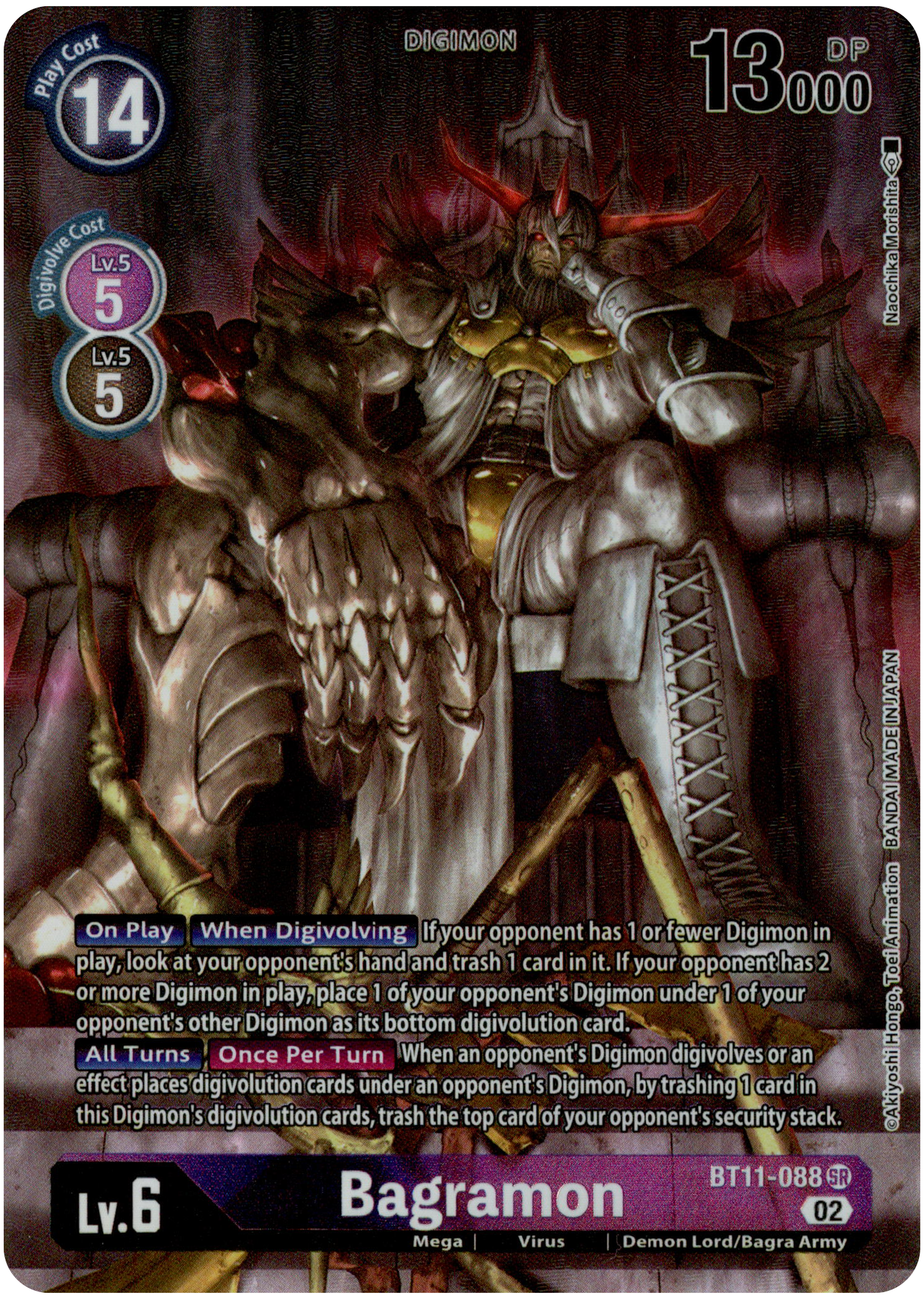 Bagramon Alternate Art - BT11-088 SR - Dimensional Phase - Foil - Card Cavern