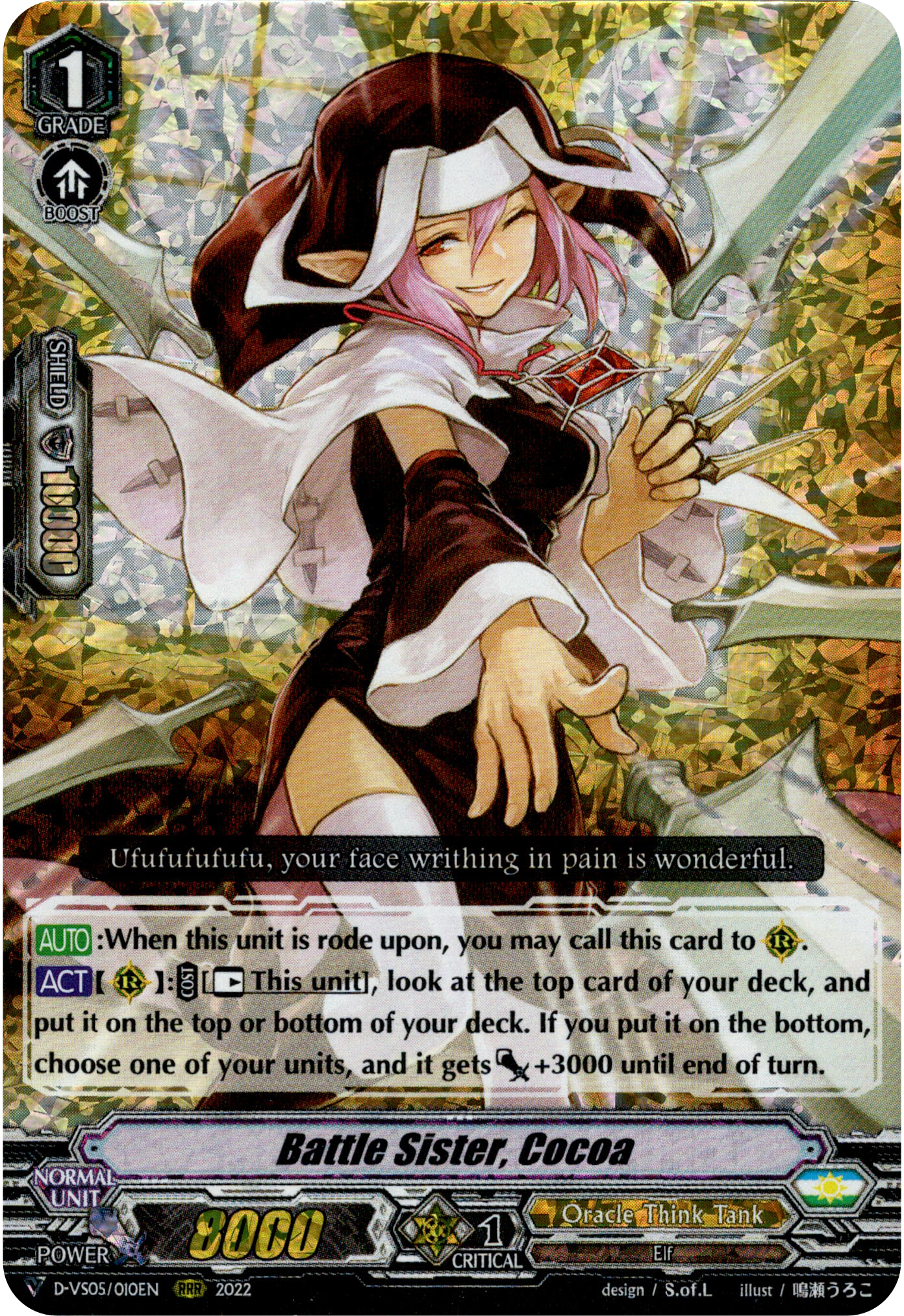 Battle Sister, Cocoa - D-VS05/010EN - V Clan Collection Vol.5 - Foil - Card Cavern