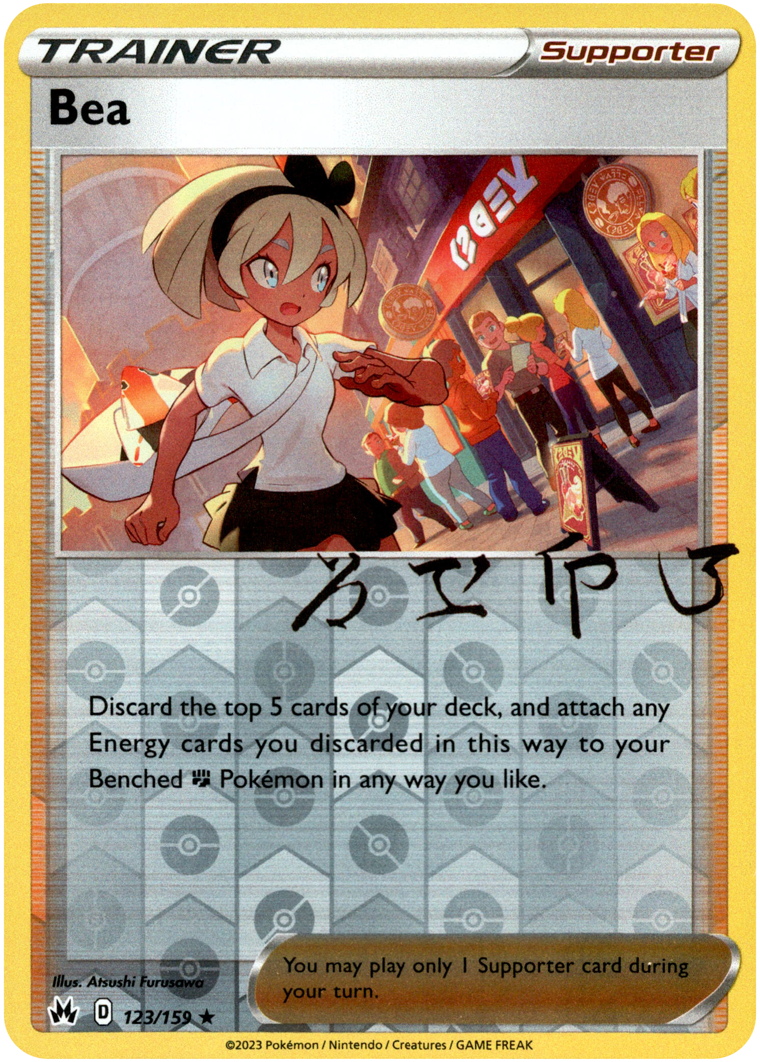 Bea - 123/159 - Crown Zenith - Reverse Holo - Card Cavern