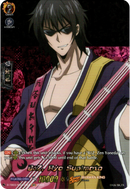 BoZ, Ryo Sugimoto - D-TB03/SKR119EN - Shaman King - Card Cavern