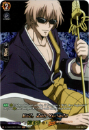 BoZ, Zen Yoneda - D-TB03/SKR118EN - Shaman King - Card Cavern