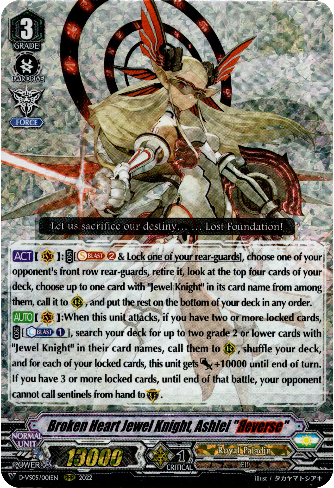 Broken Heart Jewel Knight, Ashlei "Reverse" - D-VS05/001EN - V Clan Collection Vol.5 - Foil - Card Cavern