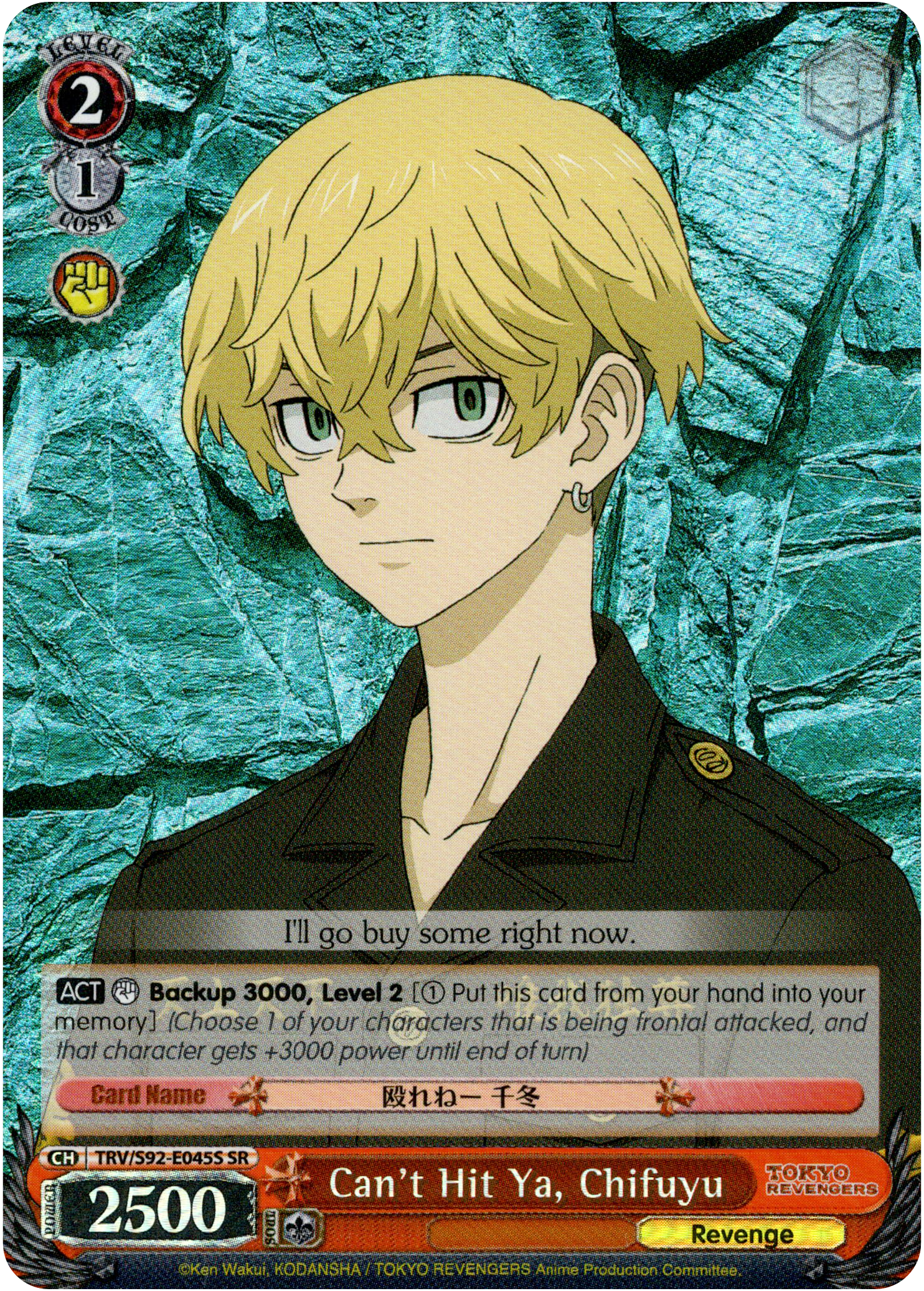 Can't Hit Ya, Chifuyu - TRV/S92-E045S SR - Tokyo Revengers - Card Cavern