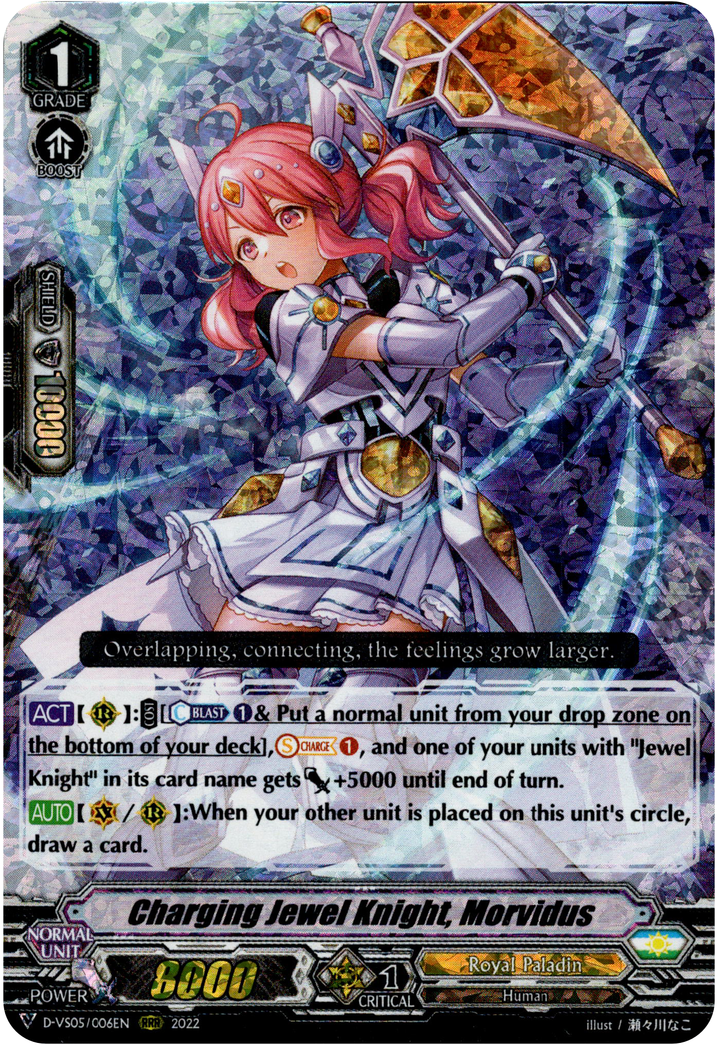 Charging Jewel Knight, Morvidus - D-VS05/006EN - V Clan Collection Vol.5 - Foil - Card Cavern