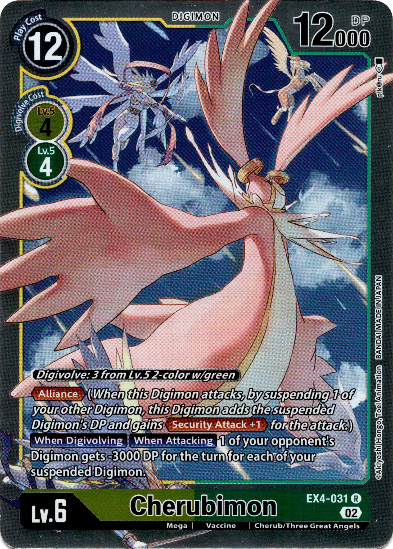 Cherubimon - EX4-031 R - Alternative Being - Foil - Card Cavern