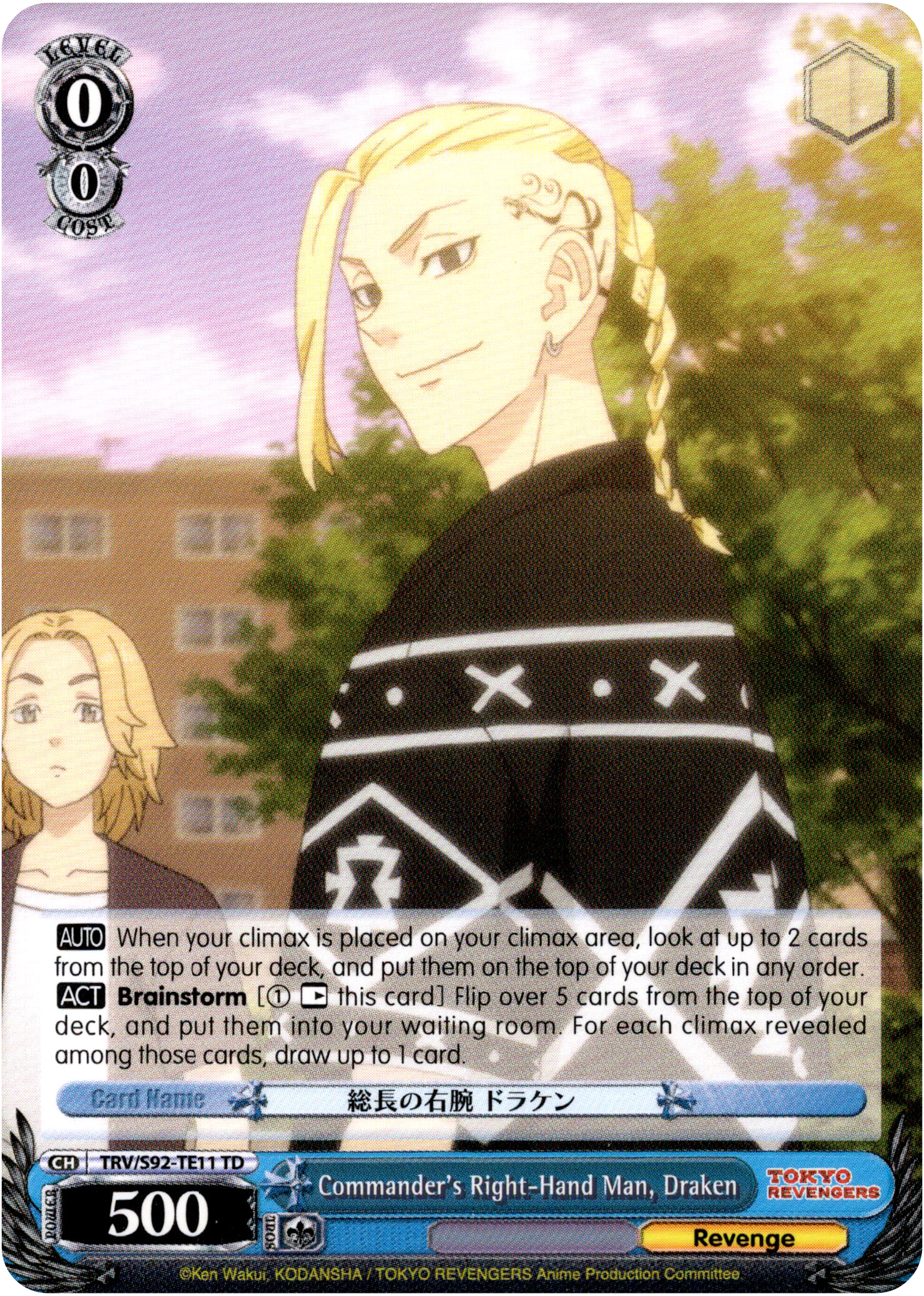 Commander's Right-Hand Man, Draken - TRV/S92-TE11 TD - Tokyo Revengers - Card Cavern