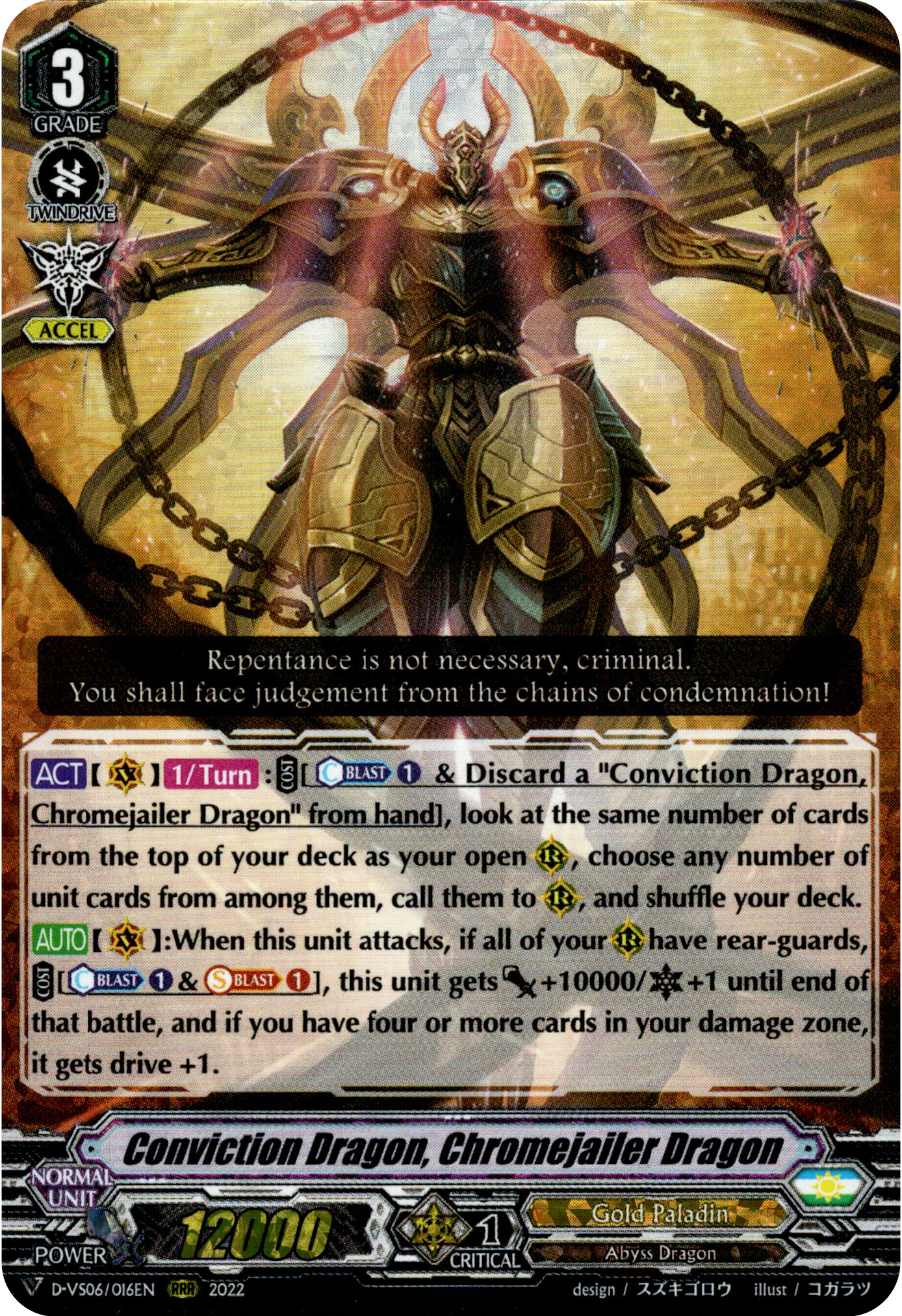 Conviction Dragon, Chromejailer Dragon - D-VS06/016EN - V Clan Collection Vol.6 - Foil - Card Cavern