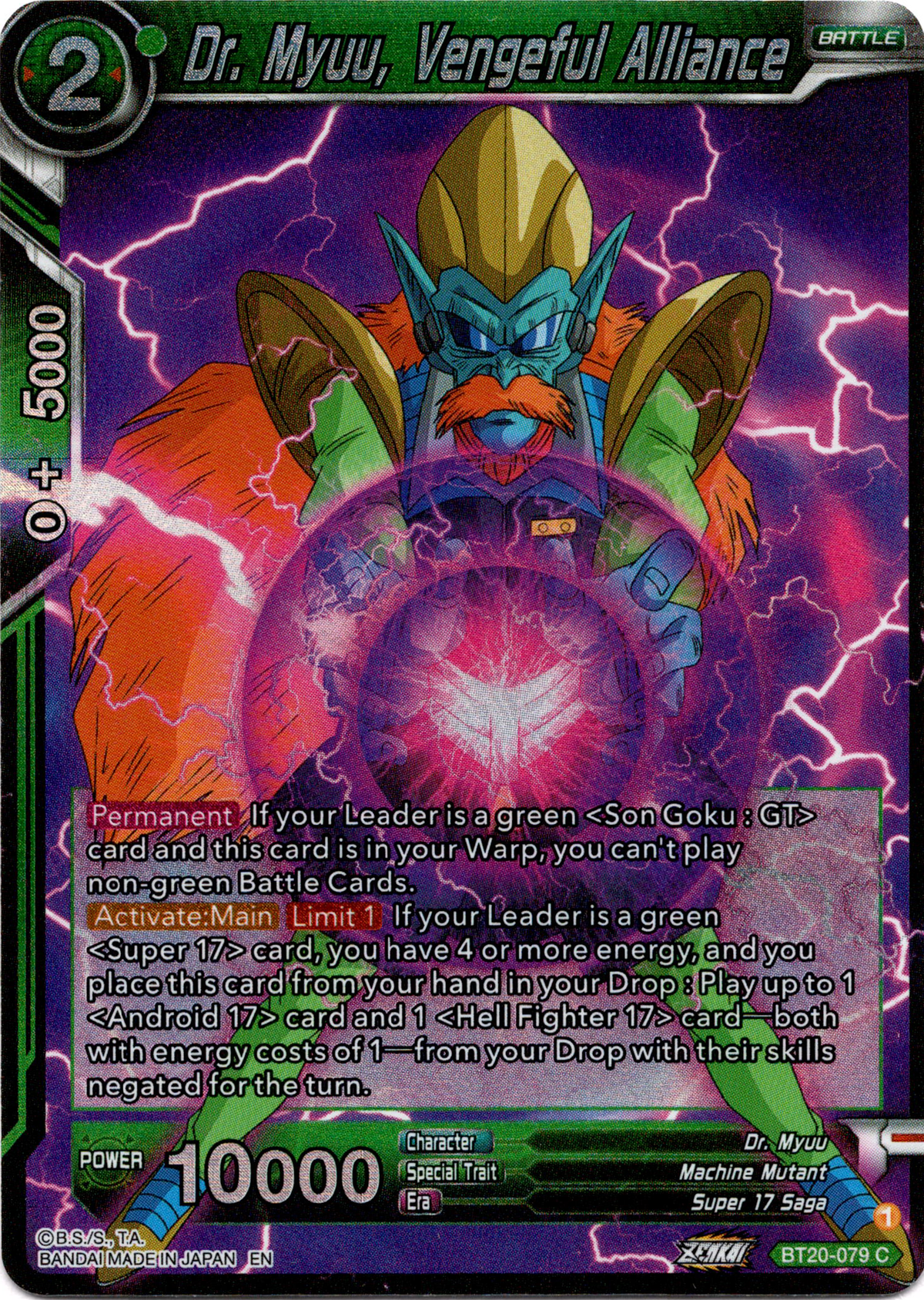 Dr. Myuu, Vengeful Alliance - BT20-079 C - Power Absorbed - Foil - Card Cavern