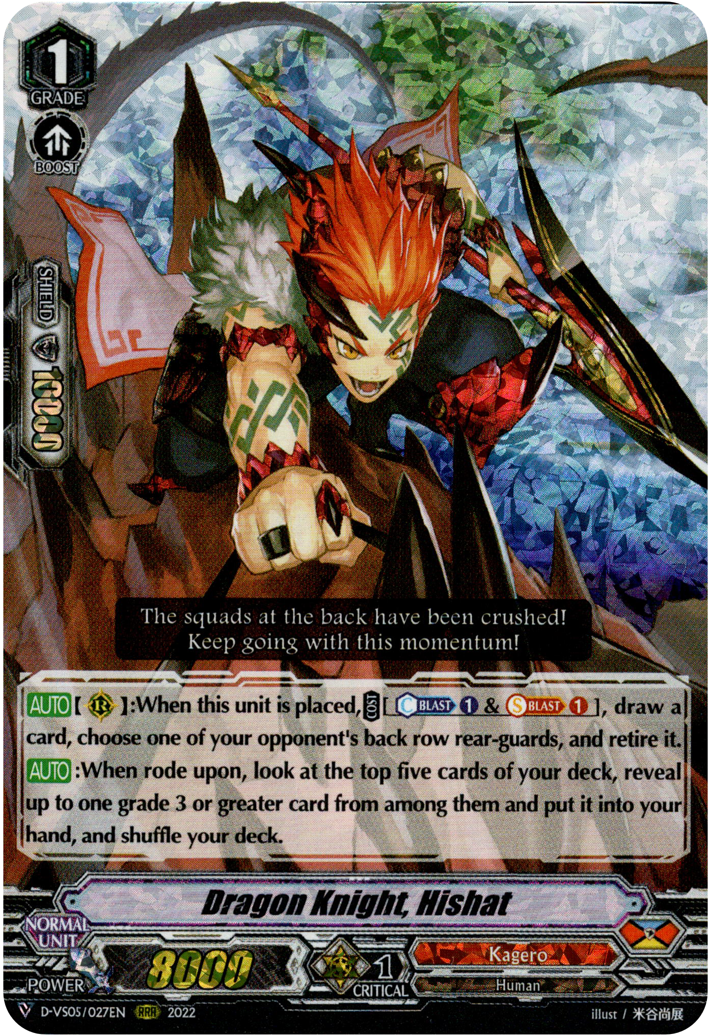Dragon Knight, Hishat - D-VS05/027EN - V Clan Collection Vol.5 - Foil - Card Cavern