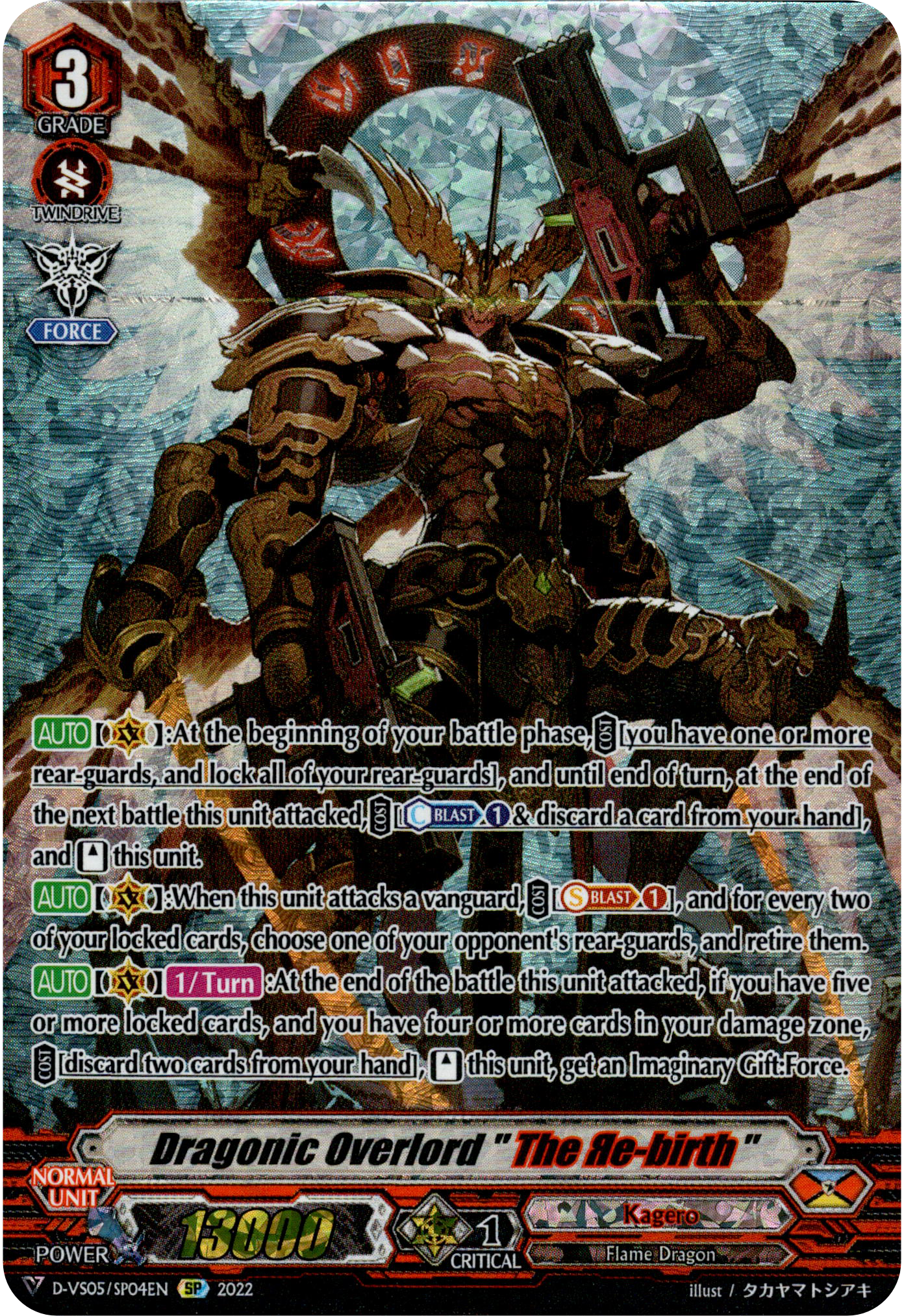Dragonic Overlord "The Re-birth" - D-VS05/SP04EN - V Clan Collection Vol.5 - Foil - Card Cavern