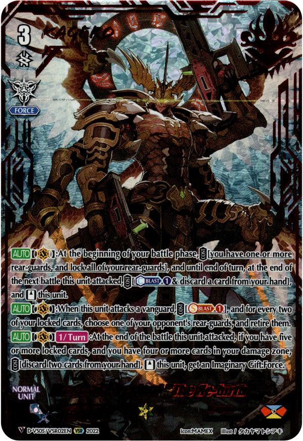 Dragonic Overlord "The Re-birth" - D-VS05/VSR02EN - V Clan Collection Vol.5 - Foil - Card Cavern