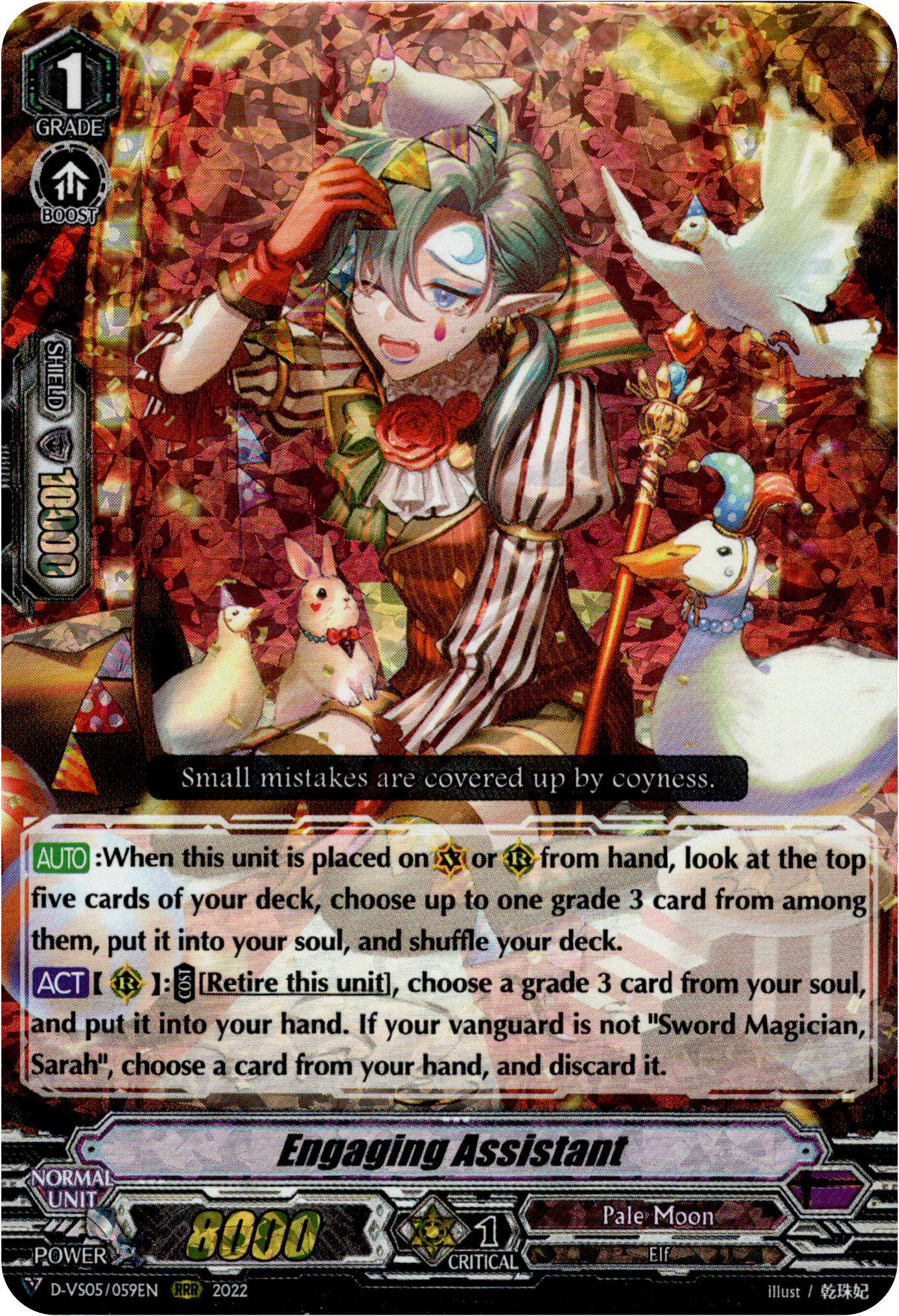 Engaging Assistant - D-VS05/059EN - V Clan Collection Vol.5 - Foil - Card Cavern
