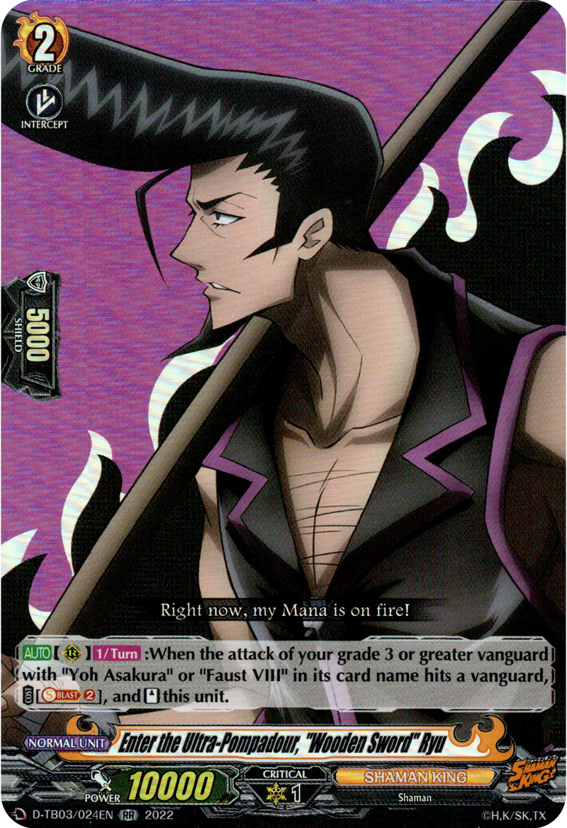 Enter the Ultra-Pompadour, 