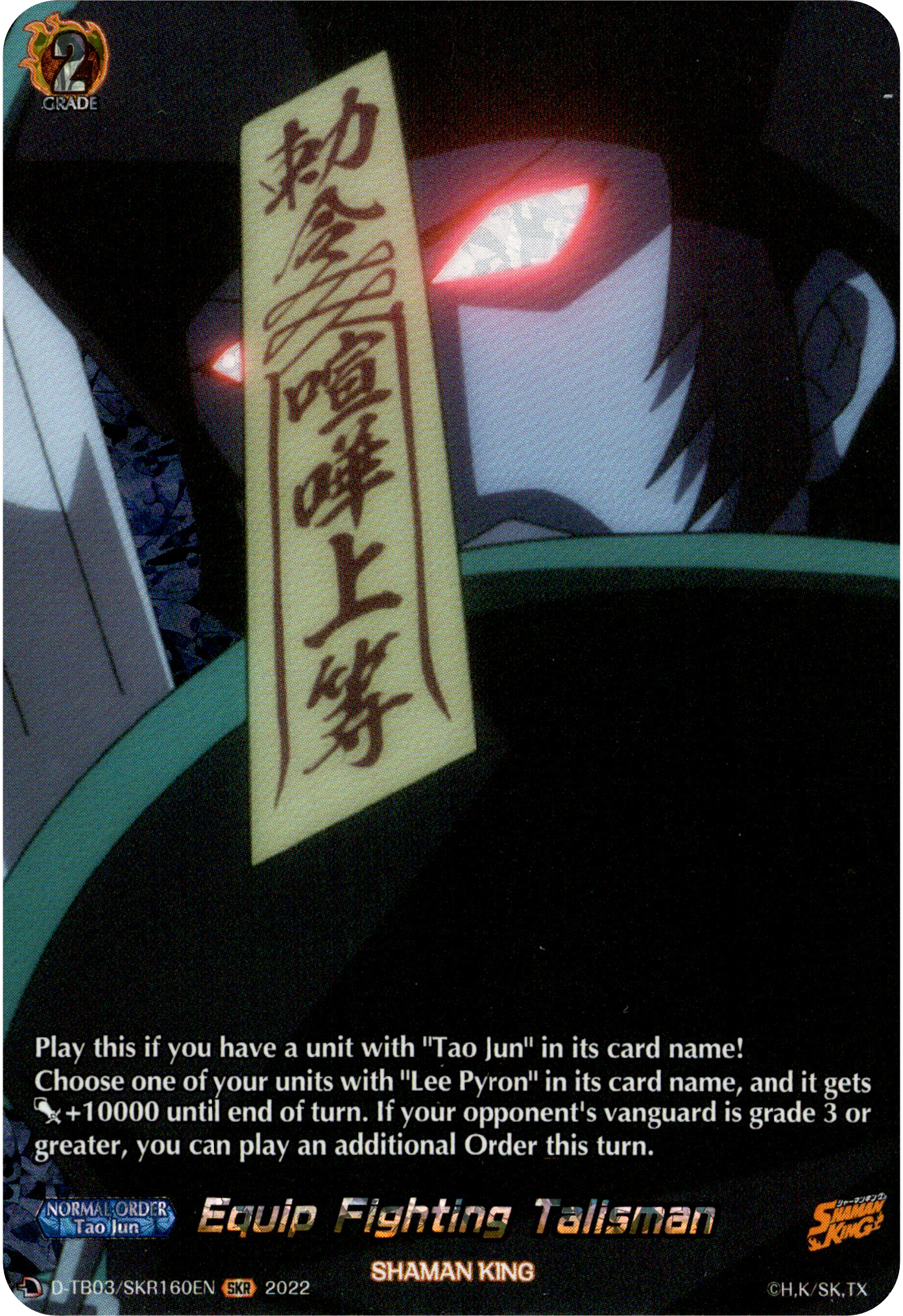 Equip Fighting Talisman - D-TB03/SKR160EN - Shaman King - Card Cavern