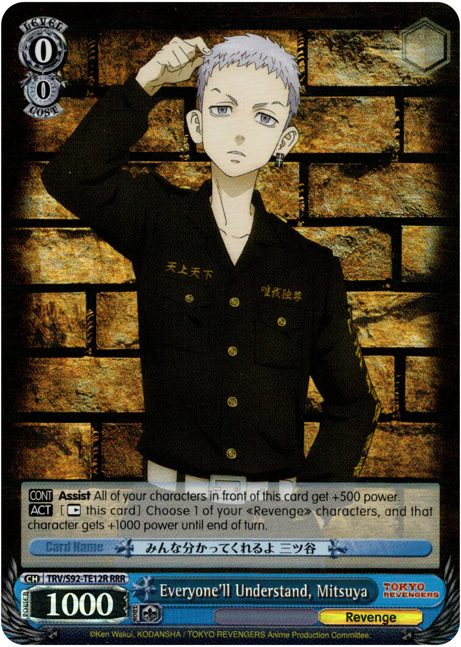 Everyone'll Understand, Mitsuya - TRV/S92-TE12R RRR - Tokyo Revengers - Card Cavern