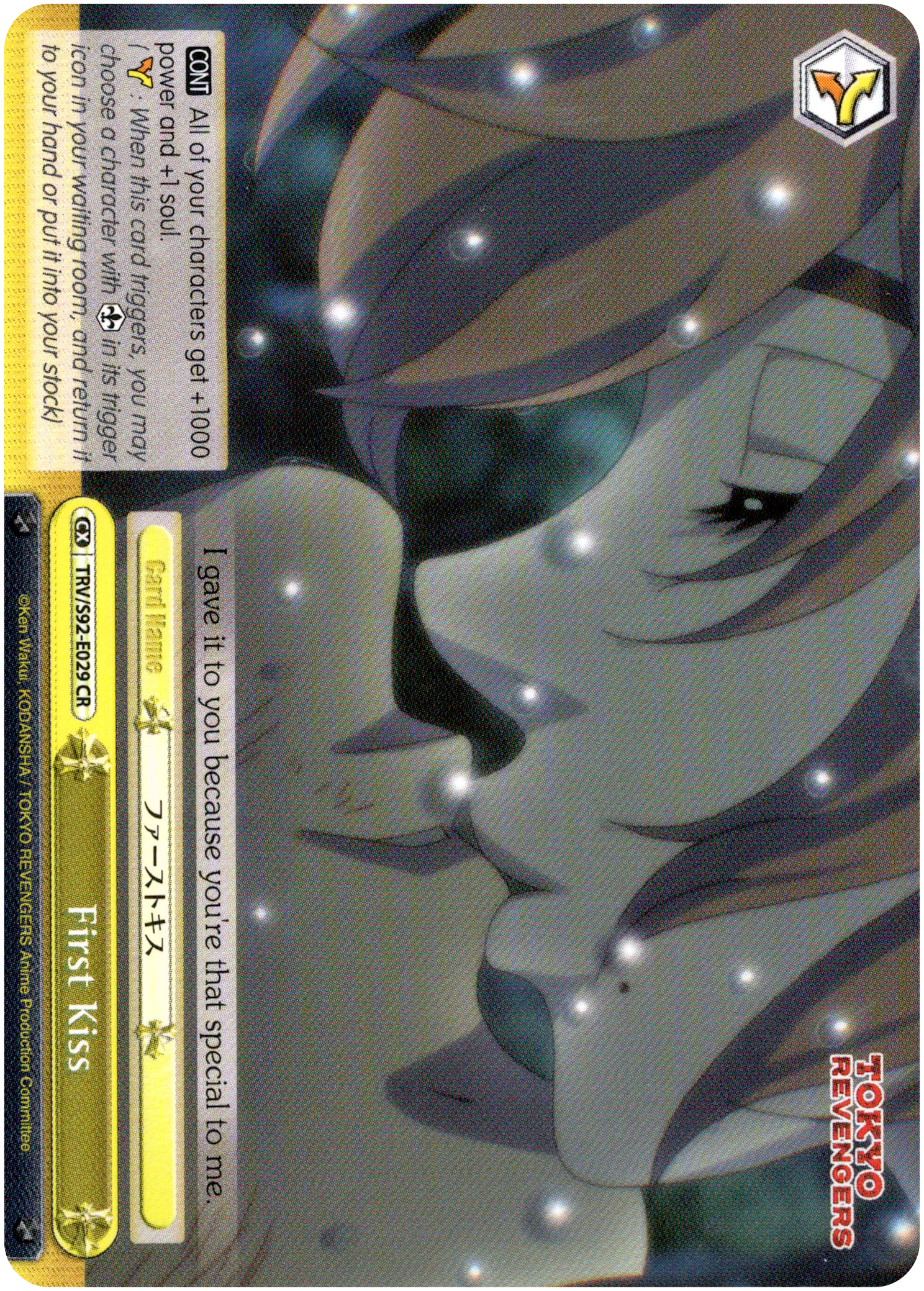 First Kiss - TRV/S92-E029 CR - Tokyo Revengers - Card Cavern