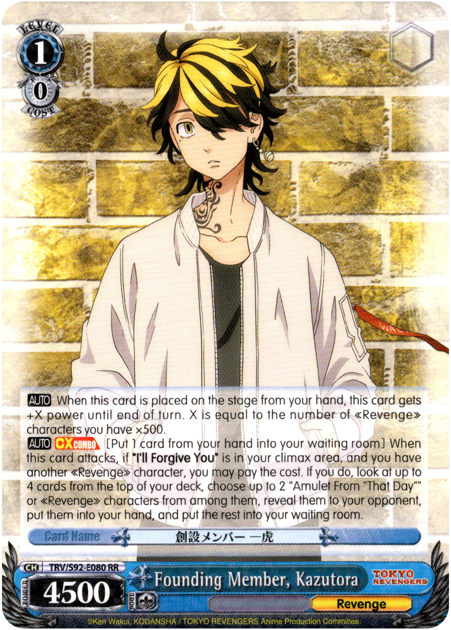 Founding Member, Kazutora - TRV/S92-E080 RR - Tokyo Revengers - Card Cavern