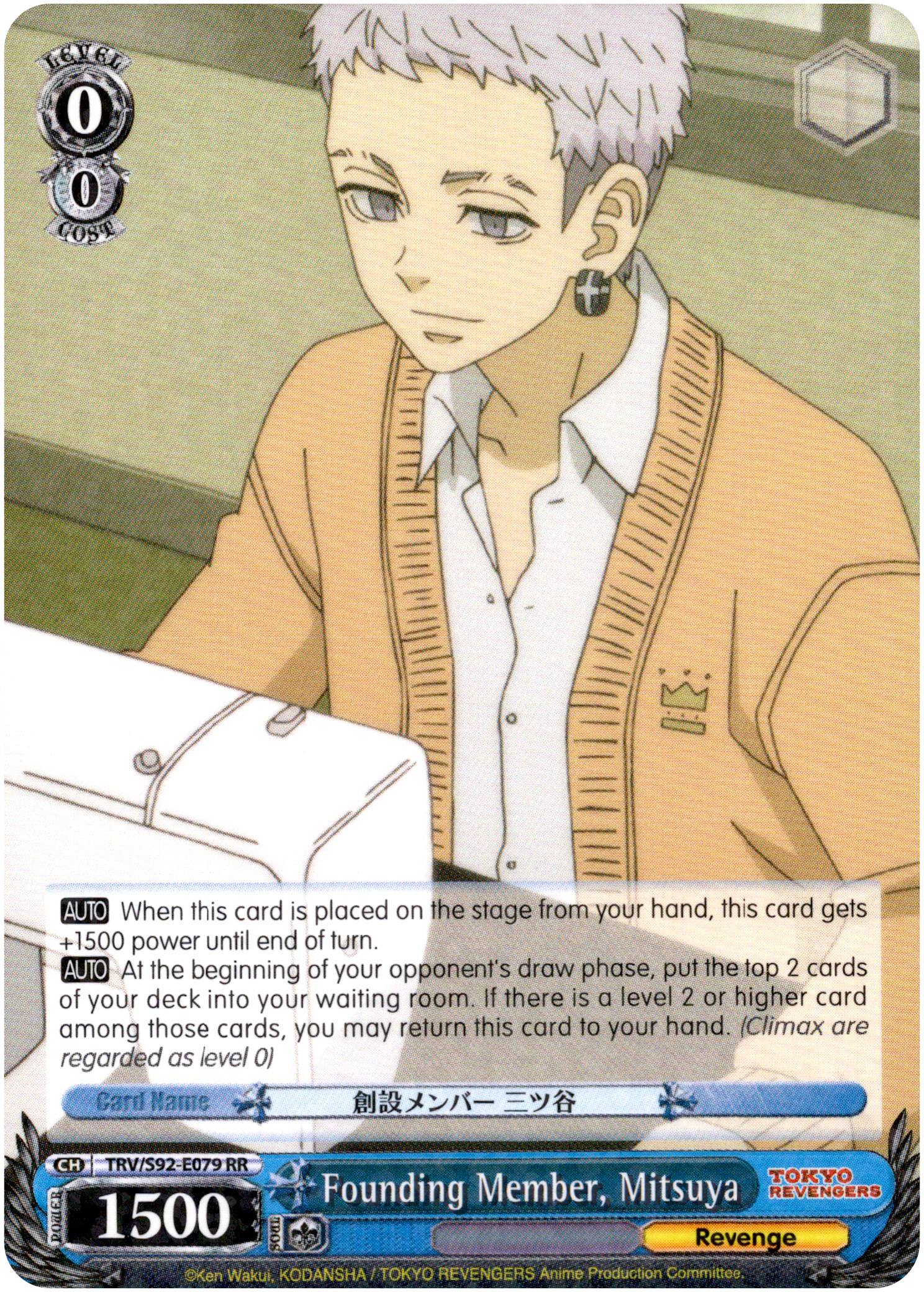 Founding Member, Mitsuya - TRV/S92-E079 RR - Tokyo Revengers - Card Cavern