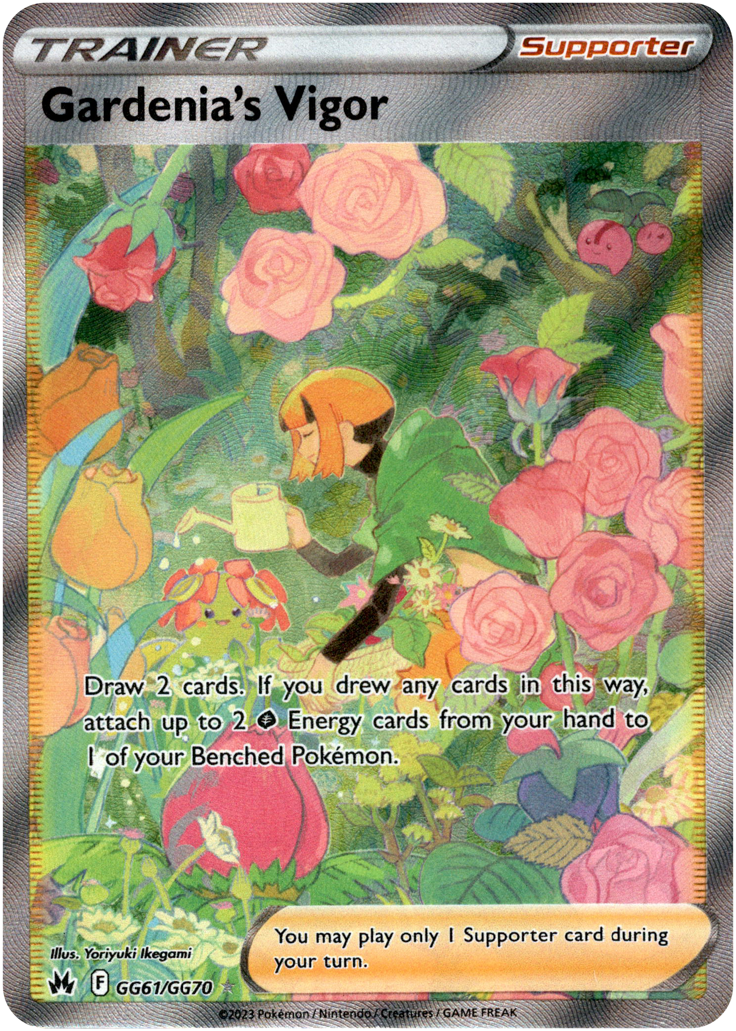 Gardenia's Vigor - GG61/GG70 - Crown Zenith - Card Cavern