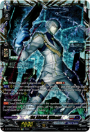 Go Ahead, Mikani - D-BT08/FFR14EN - Minerva Rising - Card Cavern