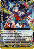 Goddess of Water Dragon, Toyotamahime - D-VS05/014EN - V Clan Collection Vol.5 - Foil - Card Cavern