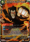 Great Ape Son Goku, Instincts Unleashed - BT18-096 - Dawn of the Z-Legends - Parallel Foil - Card Cavern