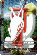 Great Mountain God, Imari - D-TB03/SKR129EN - Shaman King - Card Cavern