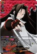 Great Onmyoji, Hao - D-TB03/SKR018EN - Shaman King - Card Cavern