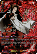 Great Onmyoji, Hao - D-TB03/SSR05EN - Shaman King - Card Cavern