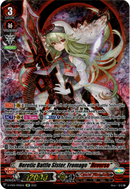 Heretic Battle Sister, Fromage "Reverse" - D-VS05/SP02EN - V Clan Collection Vol.5 - Foil - Card Cavern