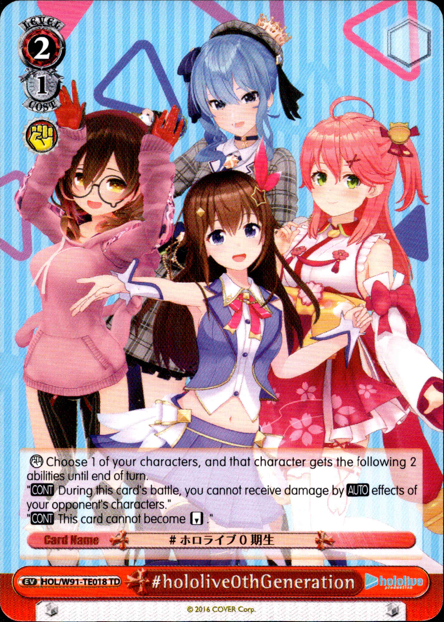 #hololive0thGeneration - HOL/W91-TE018 - Hololive Production 0th Generation - Card Cavern