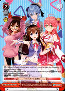 #hololive0thGeneration - HOL/W91-TE018 - Hololive Production 0th Generation