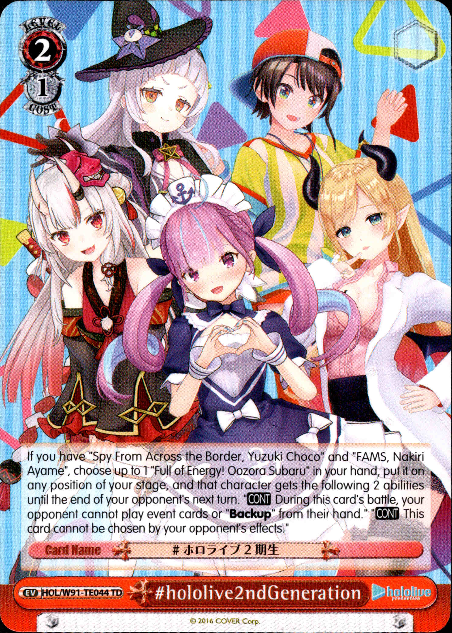 #hololive2ndGeneration - HOL/W91-TE044 - Hololive Production 2nd Generation - Card Cavern