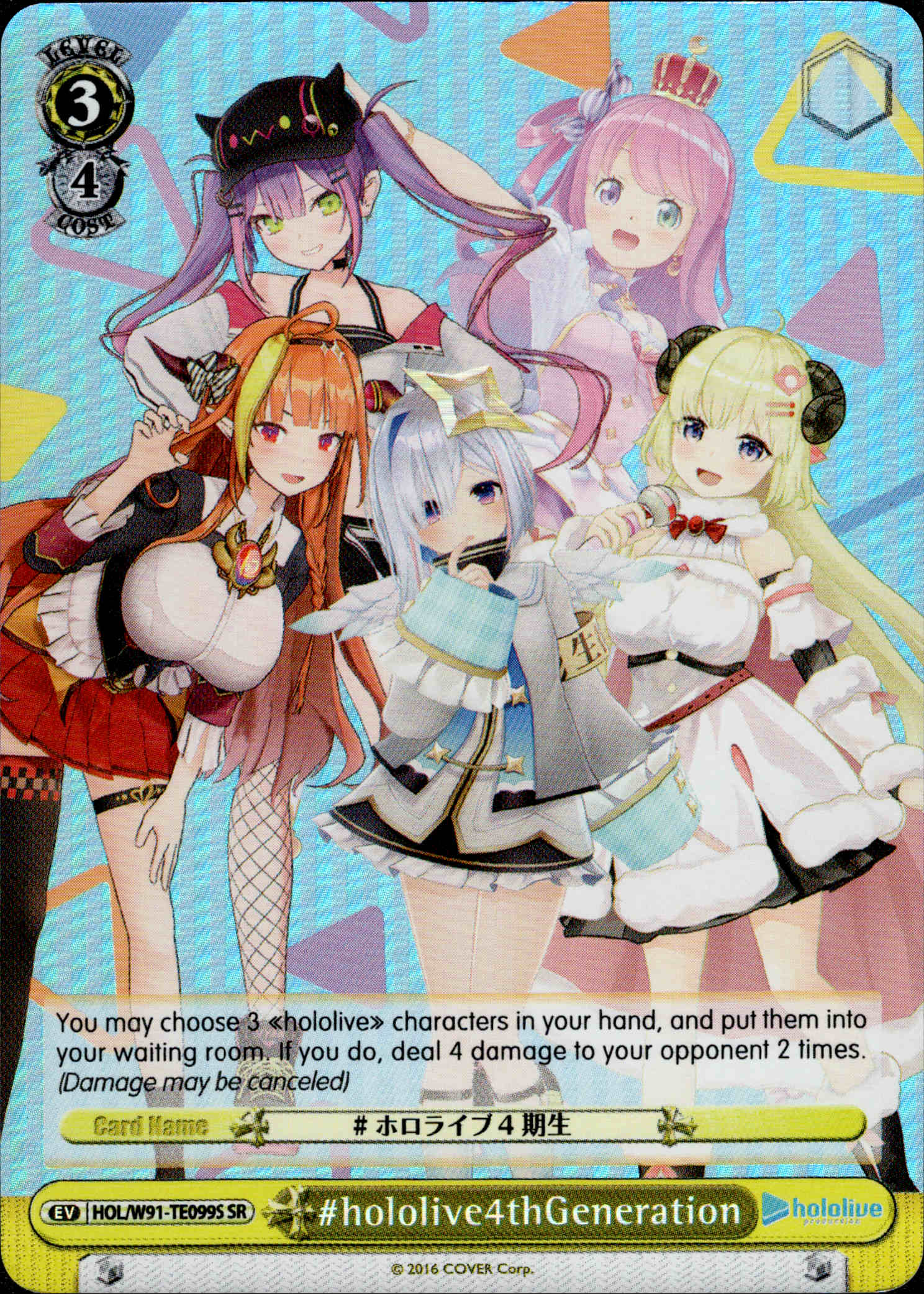 #hololive4thGeneration - HOL/W91-TE099S - Hololive Production 4th Generation - Card Cavern
