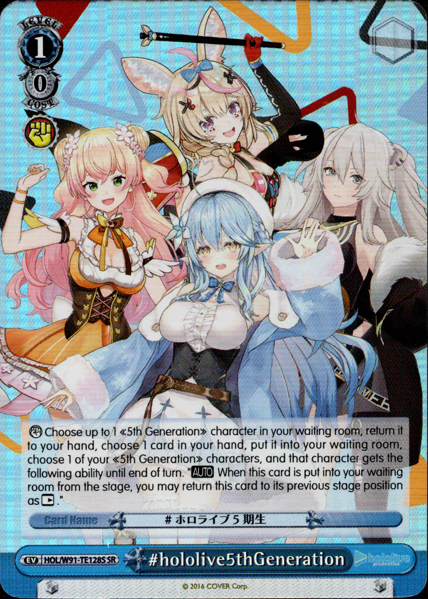 #hololive5thGeneration - HOL/W91-TE128S - Hololive Production 5th Generation - Card Cavern