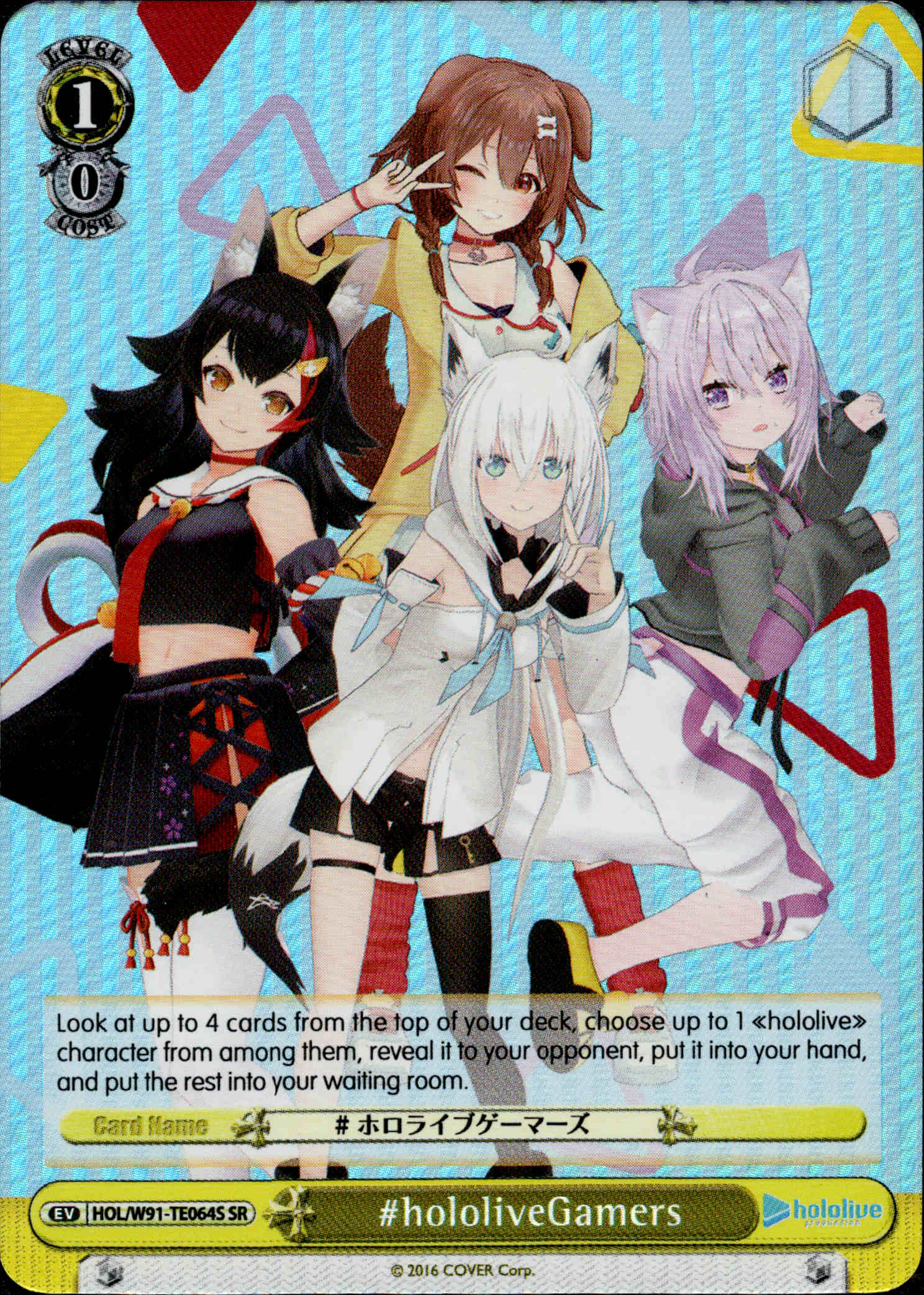 #hololiveGamers - HOL/W91-TE064S - Hololive Production Gamers - Card Cavern