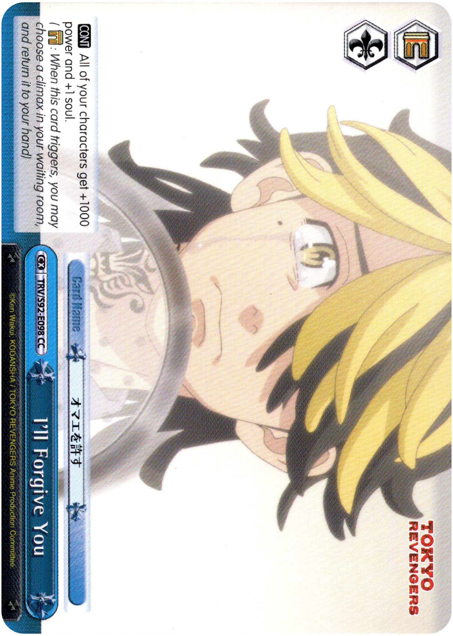 I'll Forgive You - TRV/S92-E098 CC - Tokyo Revengers - Card Cavern