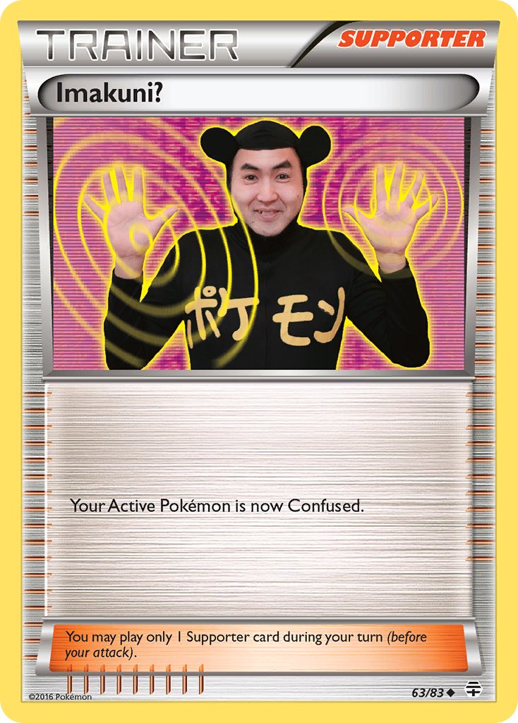 Imakuni? - 63/83 - Generations - Card Cavern