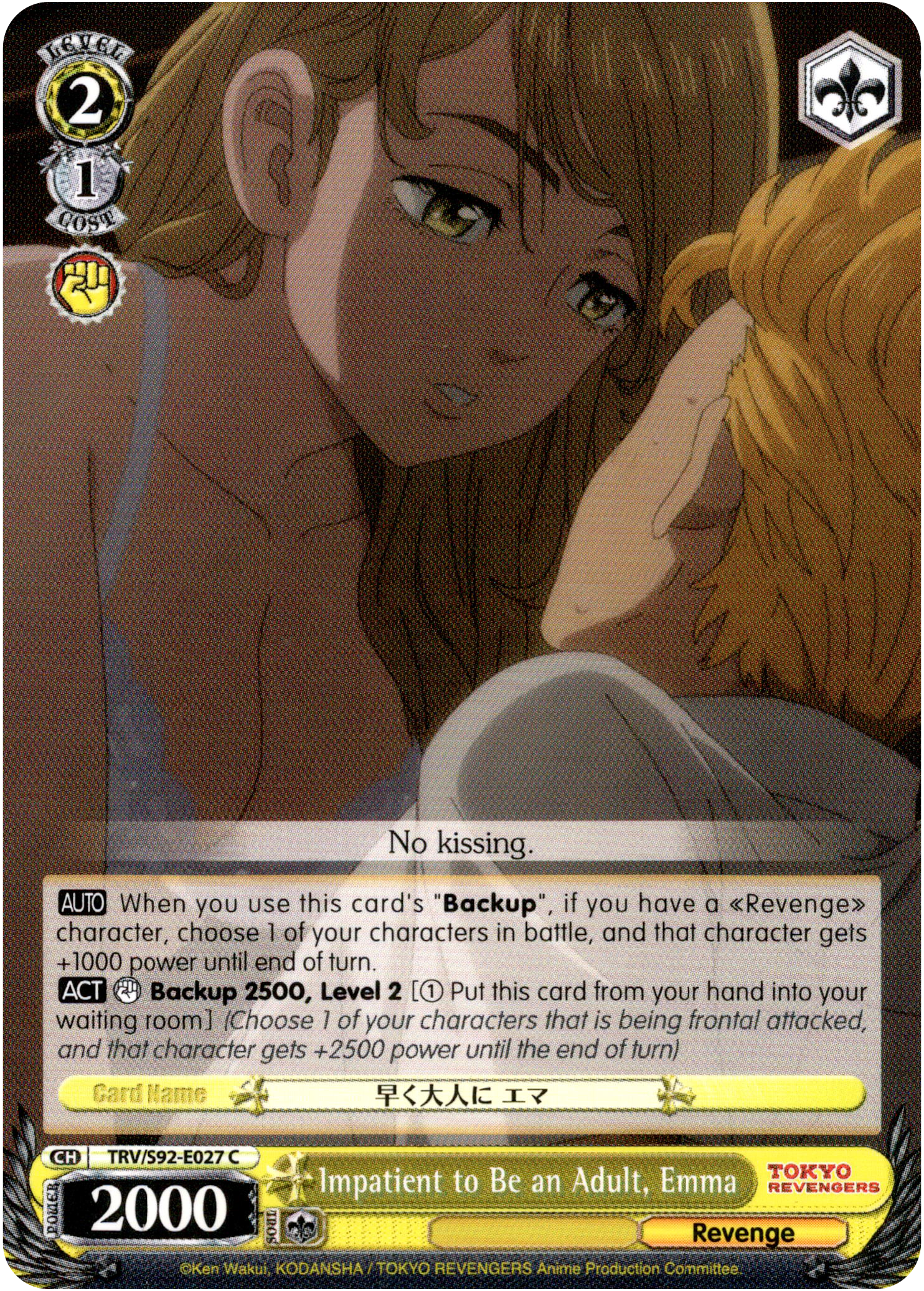 Impatient to Be an Adult, Emma - TRV/S92-E027 C - Tokyo Revengers - Card Cavern