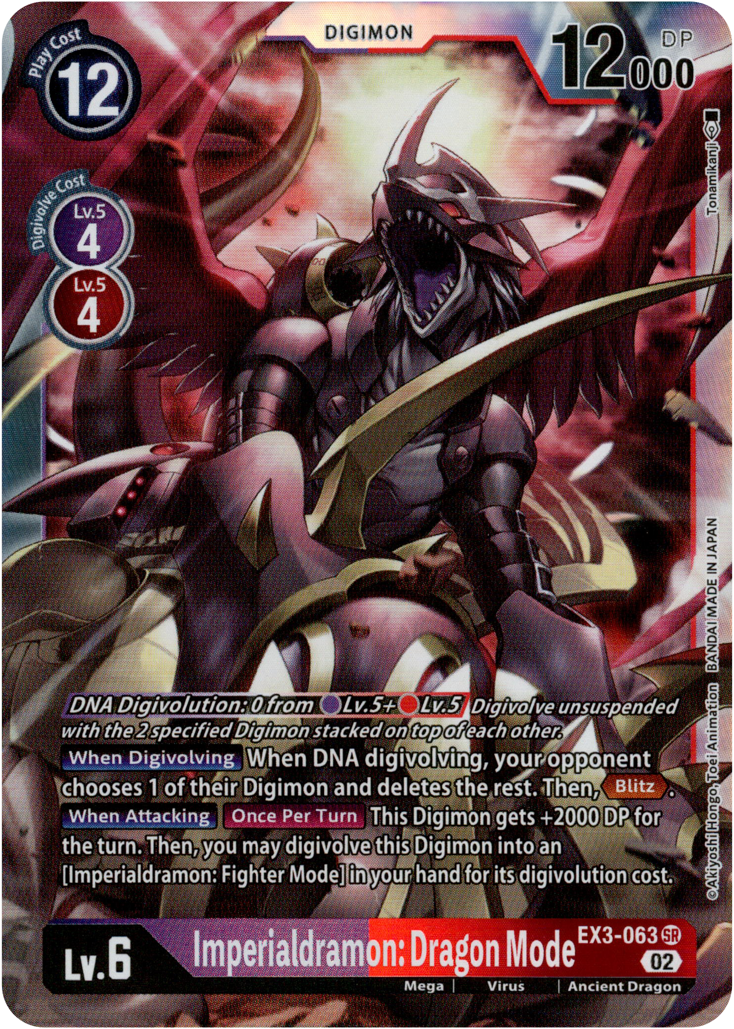 Imperialdramon: Dragon Mode - EX3-063 SR - Draconic Roar - Foil - Card Cavern