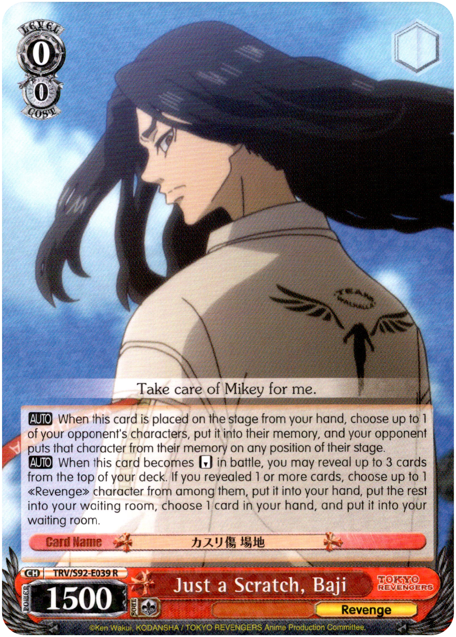 Just a Scratch, Baji - TRV/S92-E039 R - Tokyo Revengers - Card Cavern
