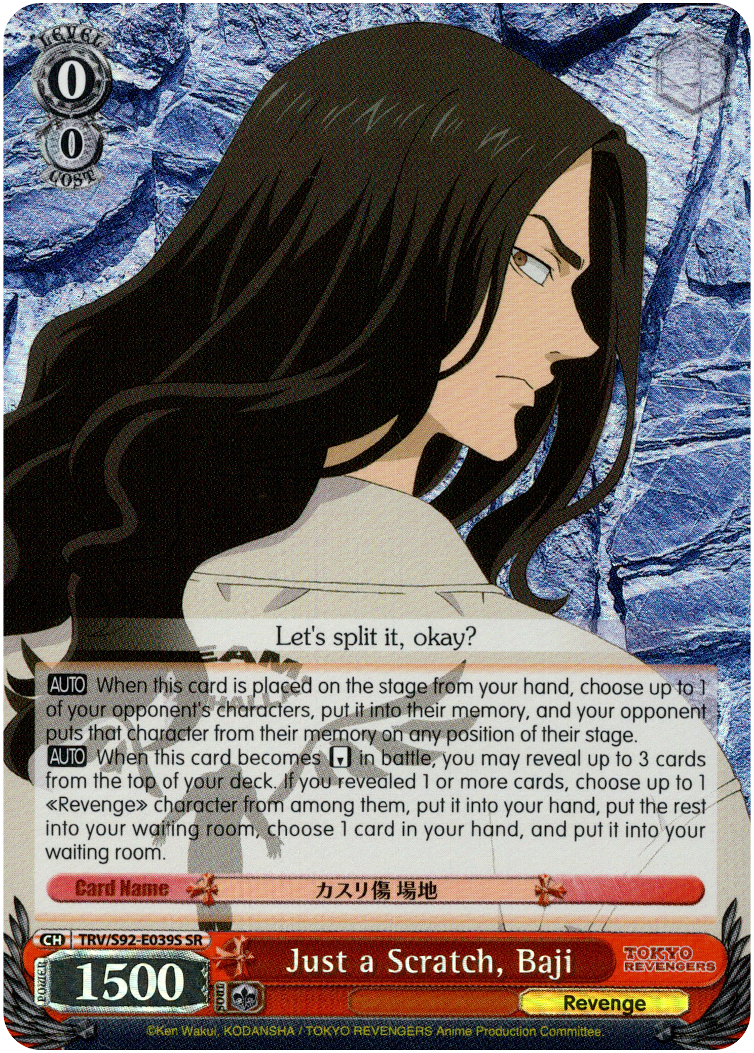 Just a Scratch, Baji - TRV/S92-E039S SR - Tokyo Revengers - Card Cavern
