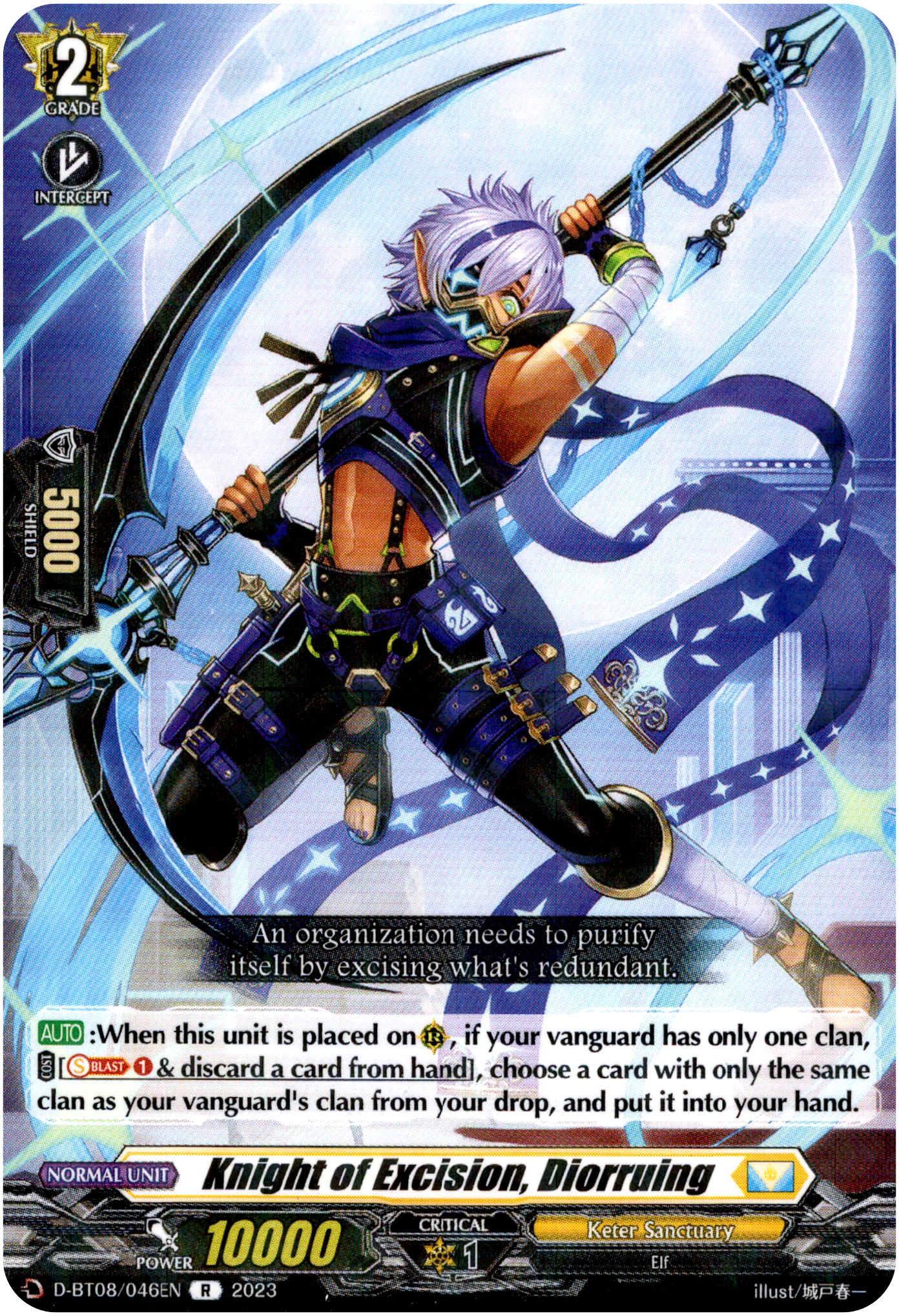 Knight of Excision, Diorruing - D-BT08/046EN - Minerva Rising - Card Cavern