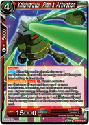 Koichiarator, Plan X Activation - BT20-012 R - Power Absorbed - Card Cavern